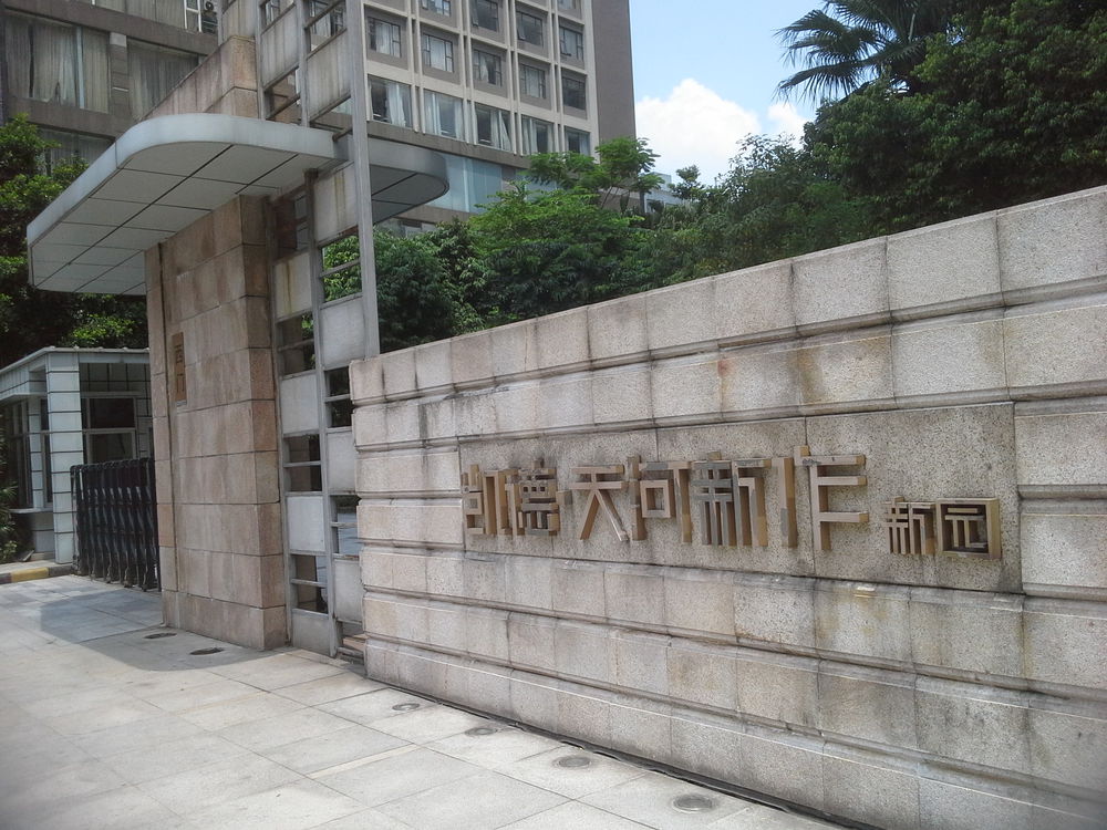 凯德·天河新作-西门