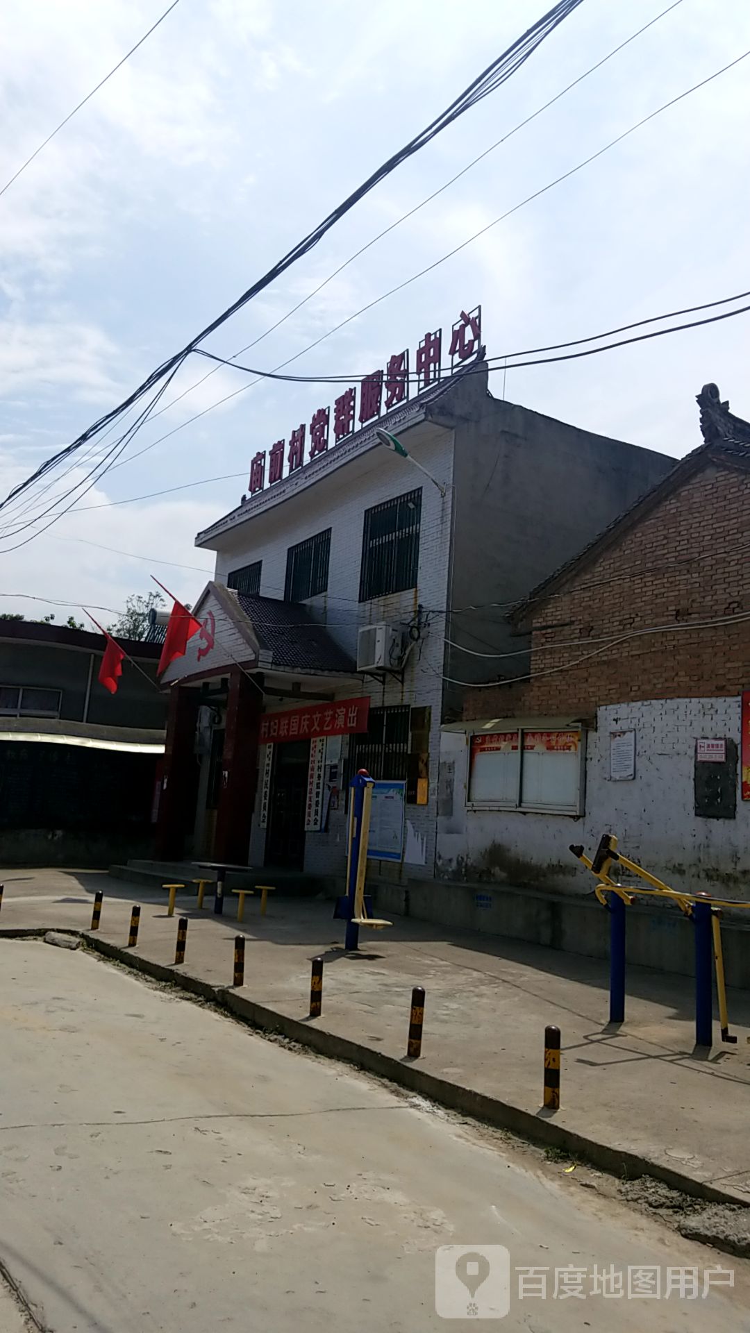 庙前村地名网_陕西省渭南市华阴市岳庙街道庙前村资料简介