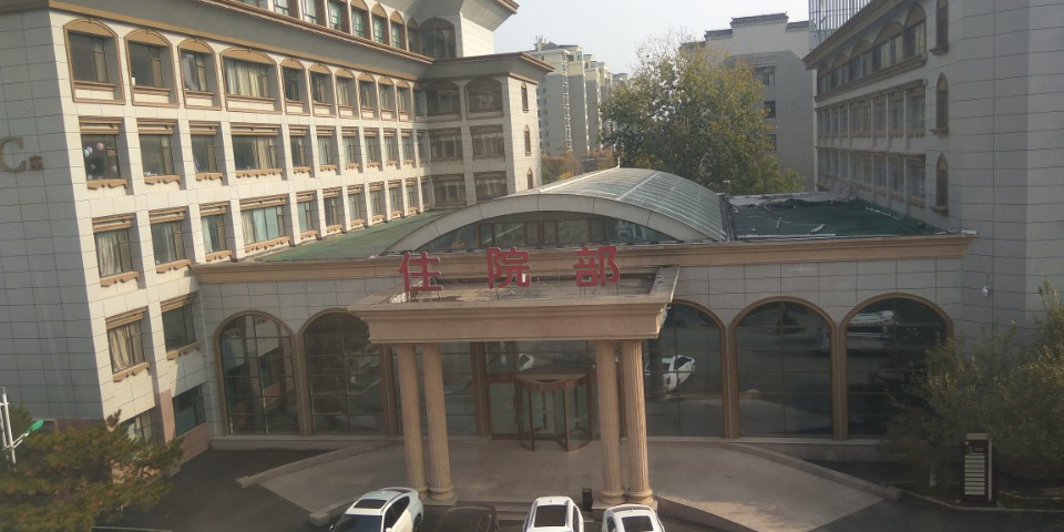 济南市圣玛利亚医院-住院部