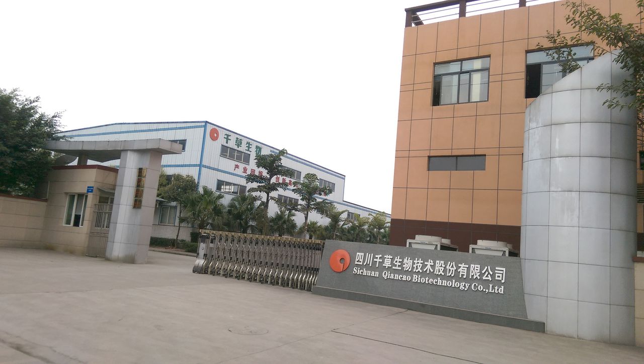 四川千草生物科技阳股份有限公司