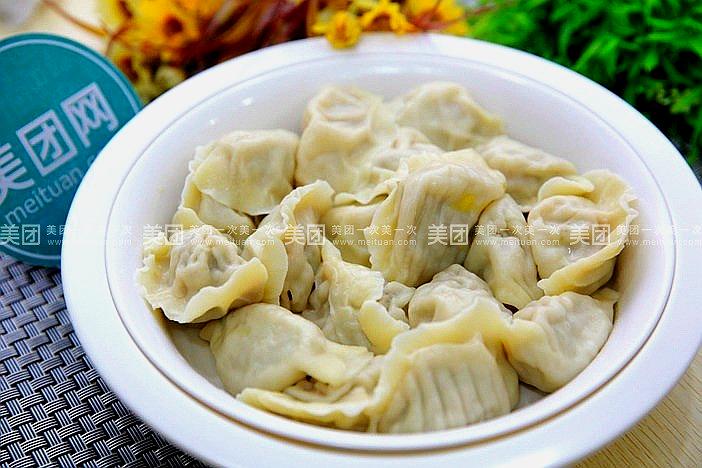 幸福水饺(中心医院店)