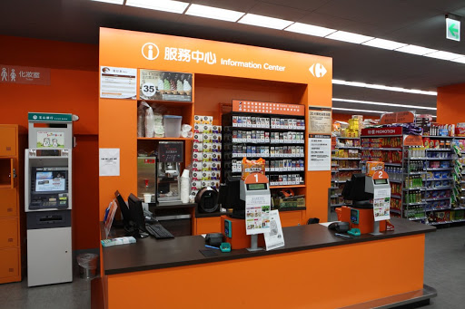 家乐福便利购 庄敬店