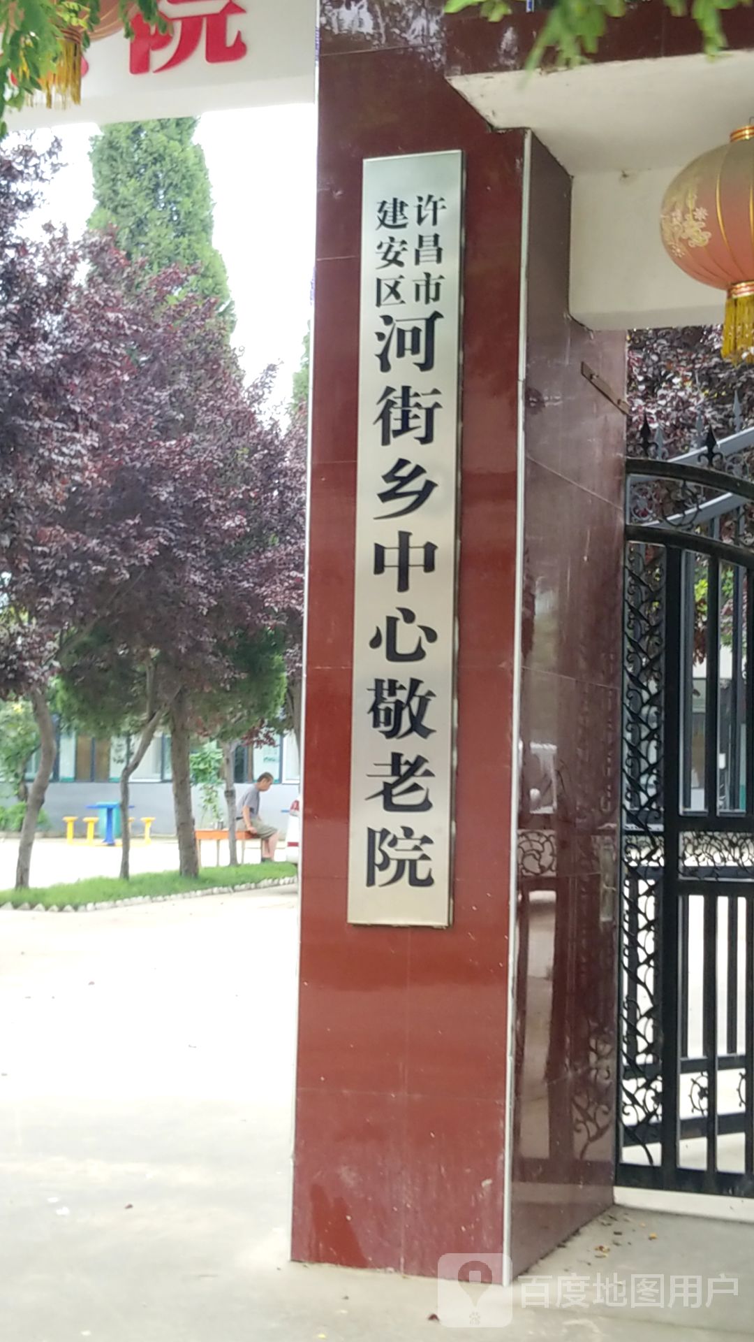 河南省许昌市建安区河街乡第一中学西150米
