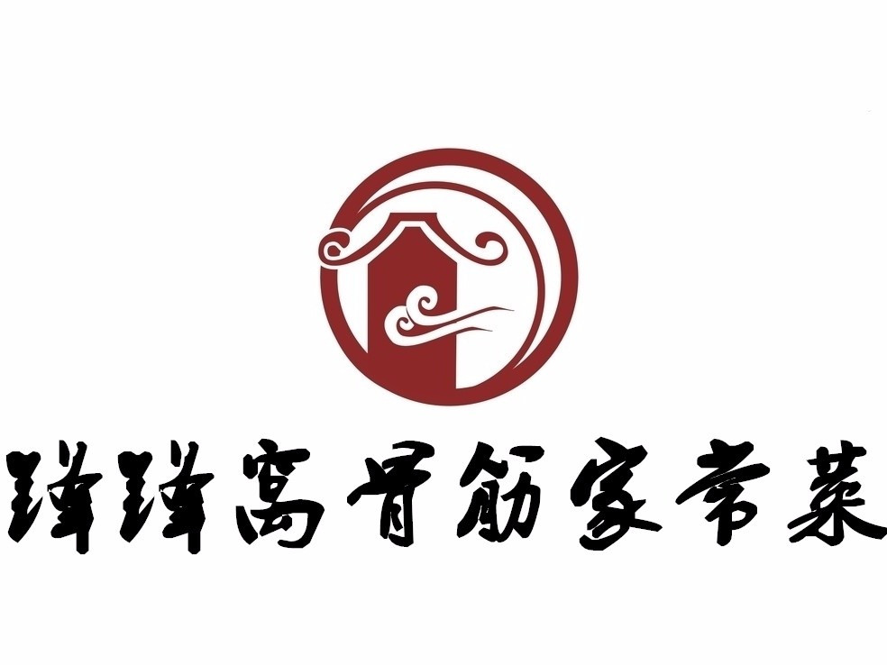 锋锋窝骨筋家常菜