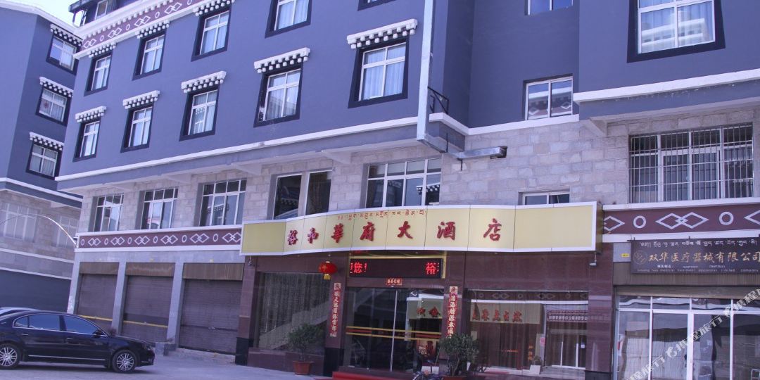 裕河华府大酒店