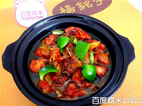 开口福黄焖鸡米粉(新天地美食城店)