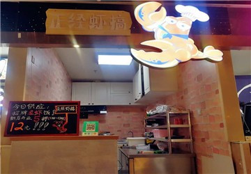 正经牛肉(劳动街店)