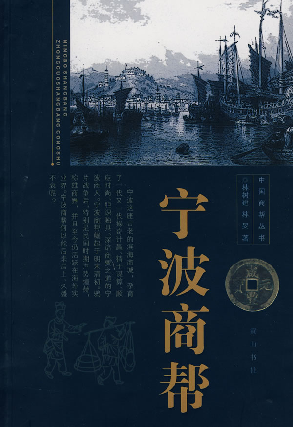 标签:旅游景点 名胜古迹宁波商帮慈溪人陈列馆共多少