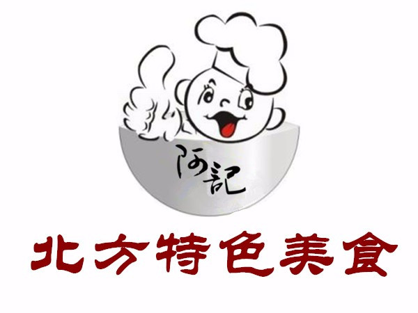 何记北方特色美食