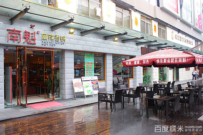 龙门烤鱼坊(汇悦·大融城店)