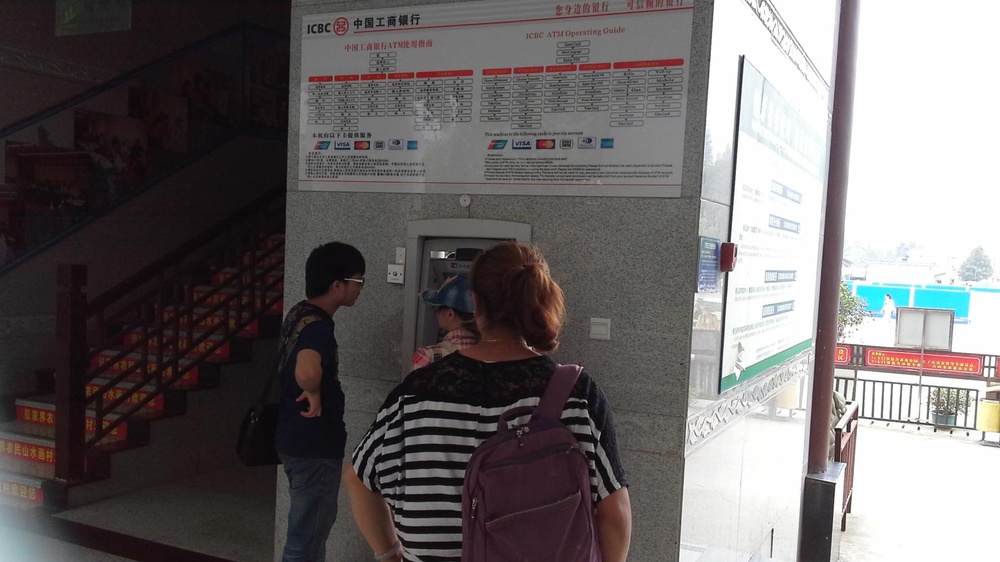 中國工商銀行ATM