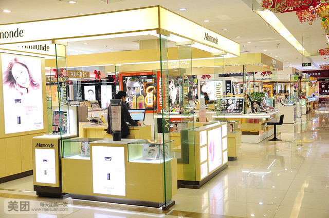 百大鼓楼高新商厦(长江西路店)