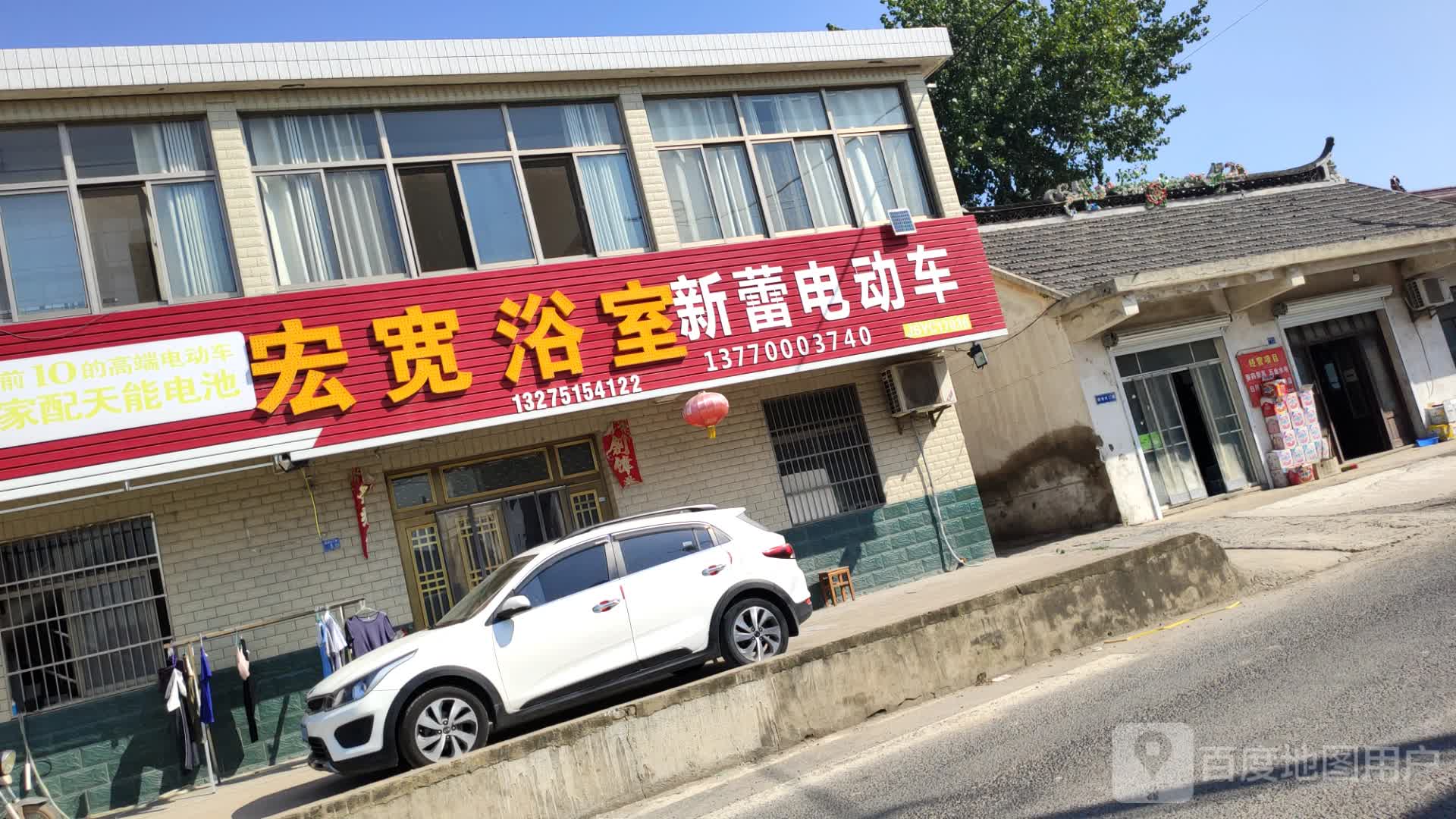 宏宽浴室