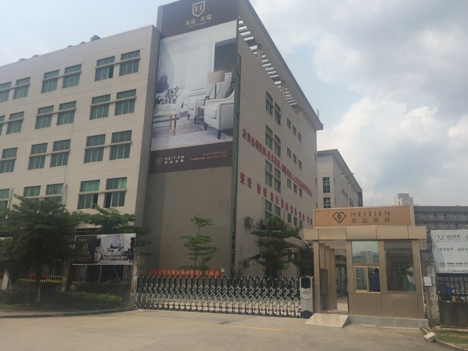 美廷家居(坪山店)