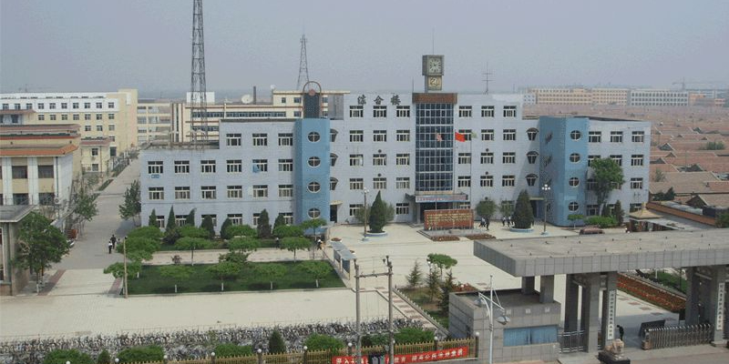 河北青县职业教育中心