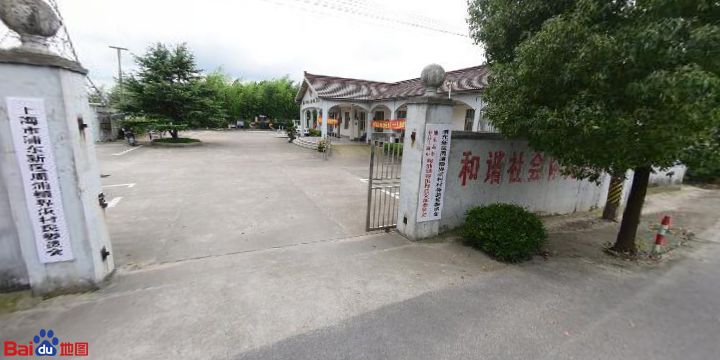 上海市浦东新区建设路127号