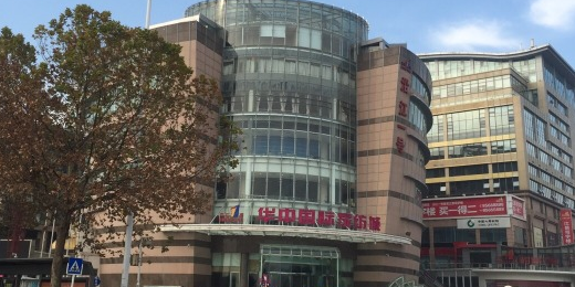 沿江一号mall