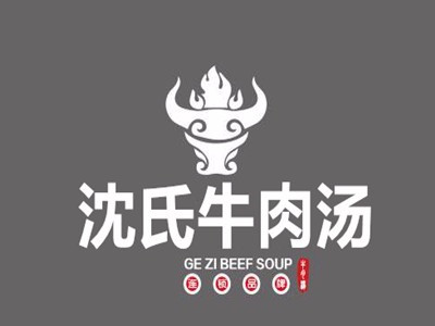 沈氏牛肉汤(中东路店)