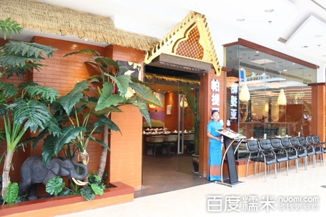 帕提亚泰国&餐厅(万达广场厦门湖里店)