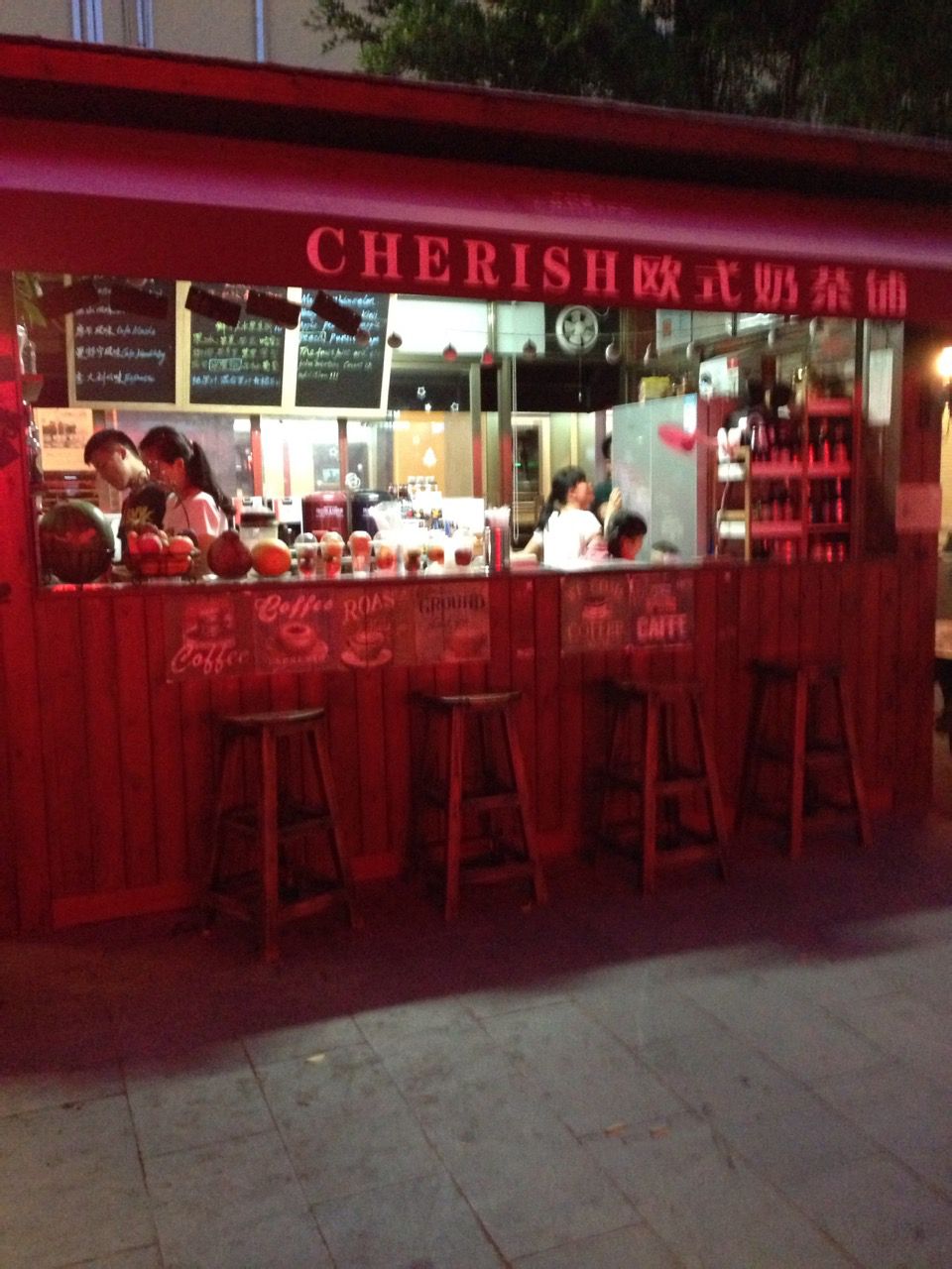 茶里斯Cherish(横琴店)