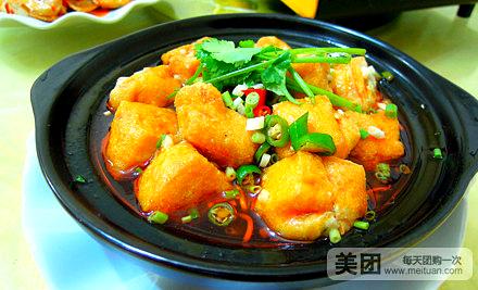 雄鸡点豆花