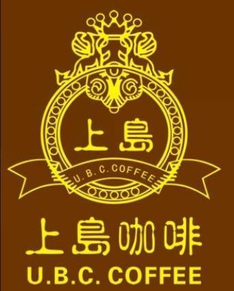 上島咖啡(長青北路店)
