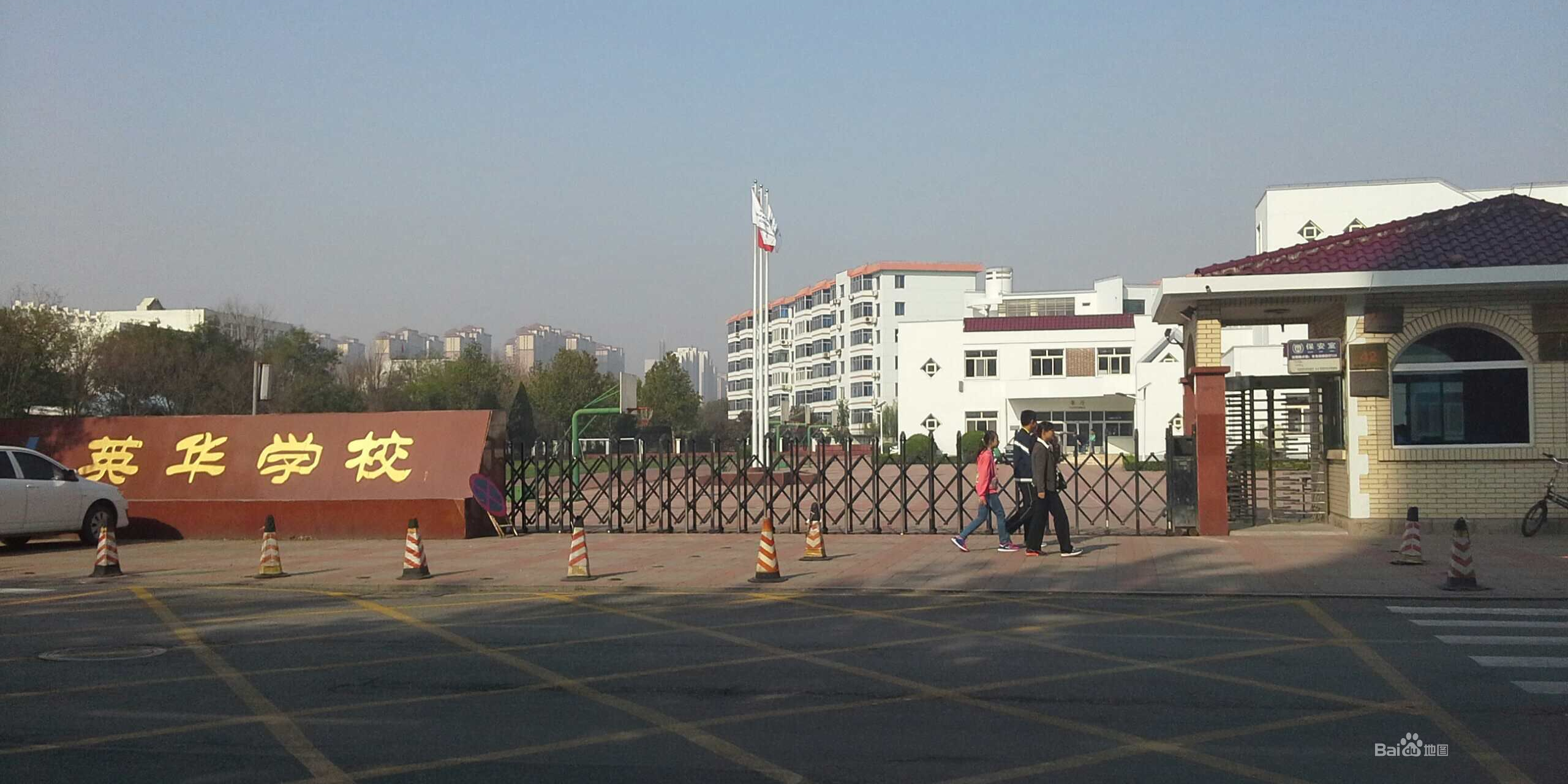 天津英才实验学校(小学部)