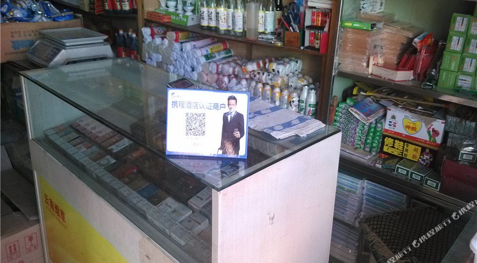 玉溪市丰子鱼庄