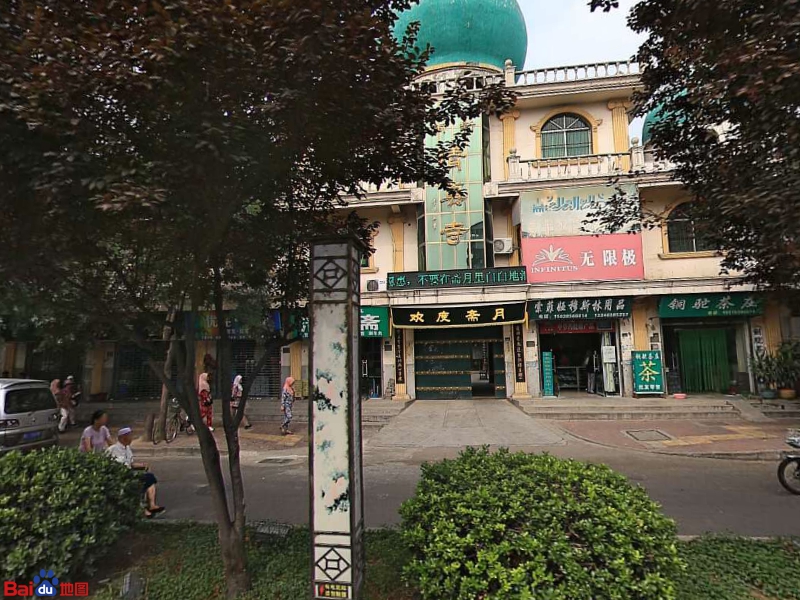 新街清真寺-东门