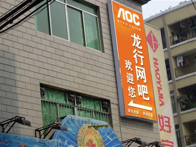 同标网络
