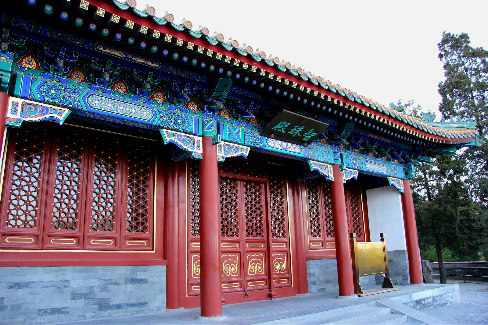 智珠殿_北京_百度地图