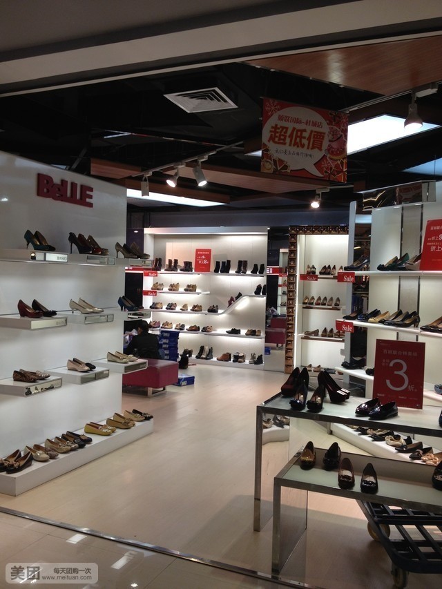 顺联国际奥特莱斯(桂城店)