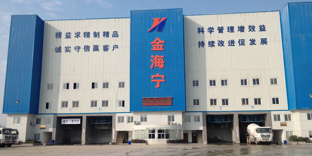 江苏金海宁新型建材科技有限公司