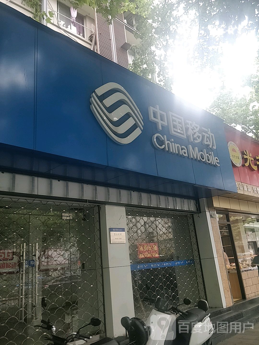 路线,公交,地址,地图,预定,价格,团购,优惠,中国移动在哪,怎么走_杭州