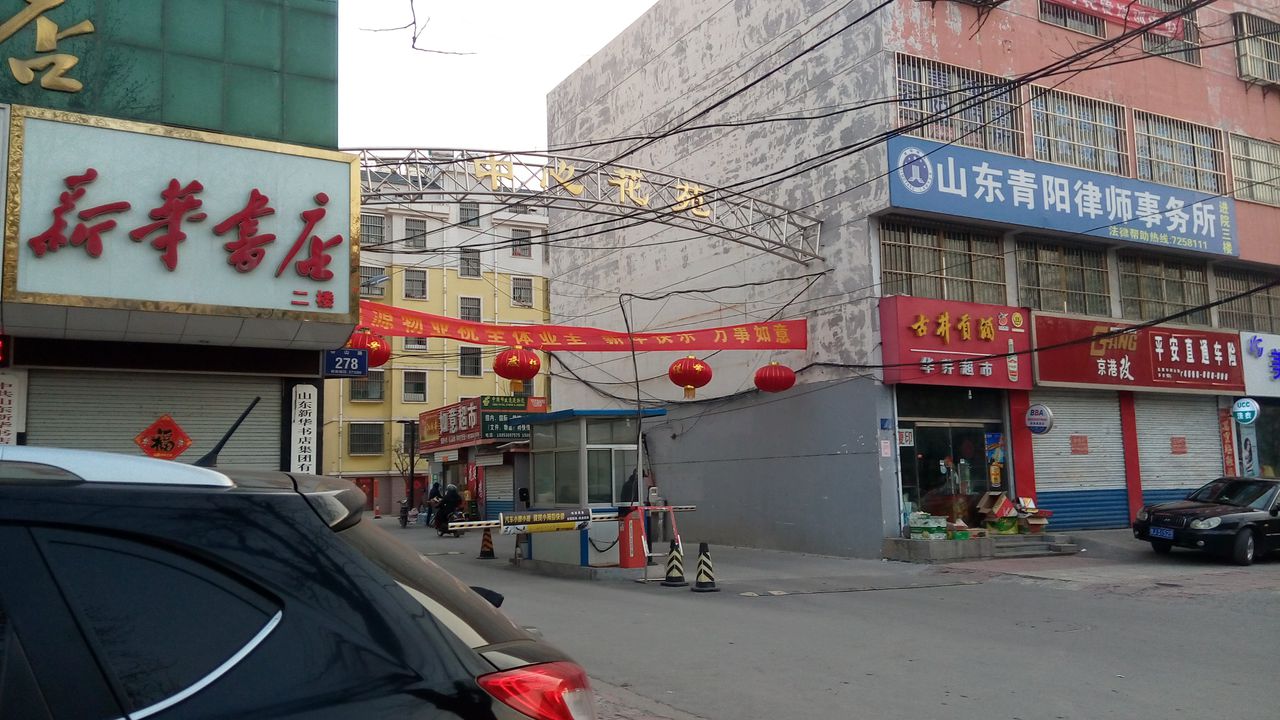 新泰百度搜索引擎优化公司=新泰百度搜索引擎优化公司招聘