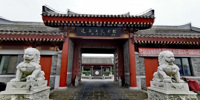 文化会馆