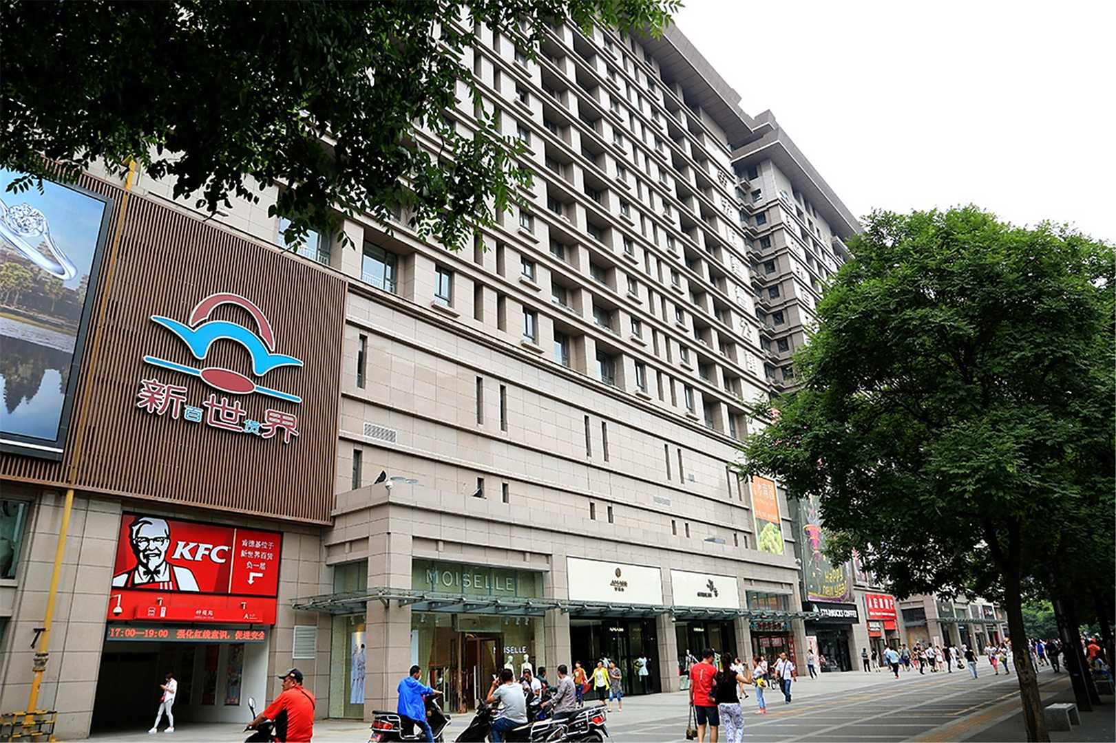 井观民宿(西安回民街钟楼地铁站店)