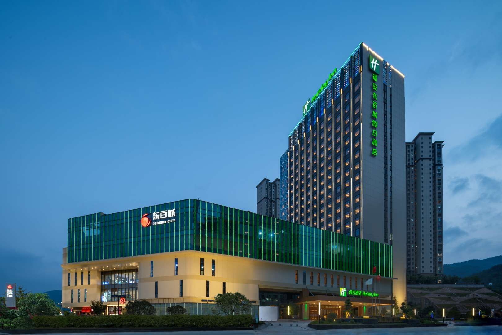福安东百城假日酒店(东百城广场福安店)