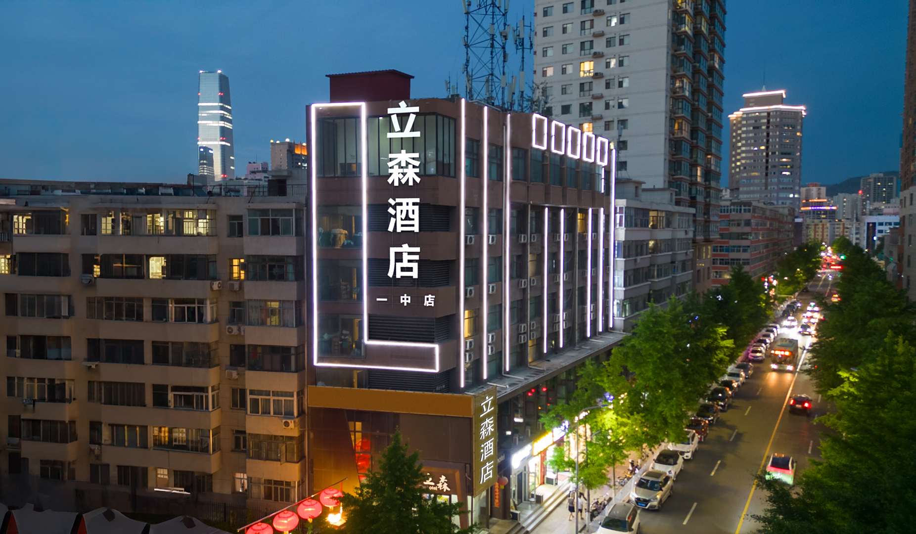 立森酒店(兰州一中南关民族风味一条街店)