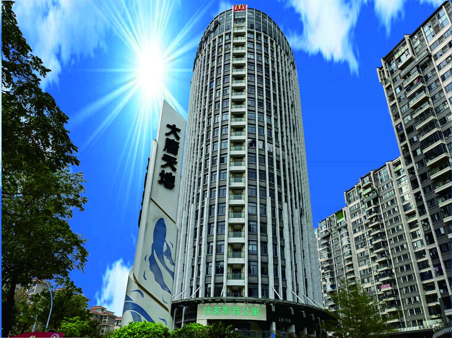 饮茗影音公寓(漳州古城店)