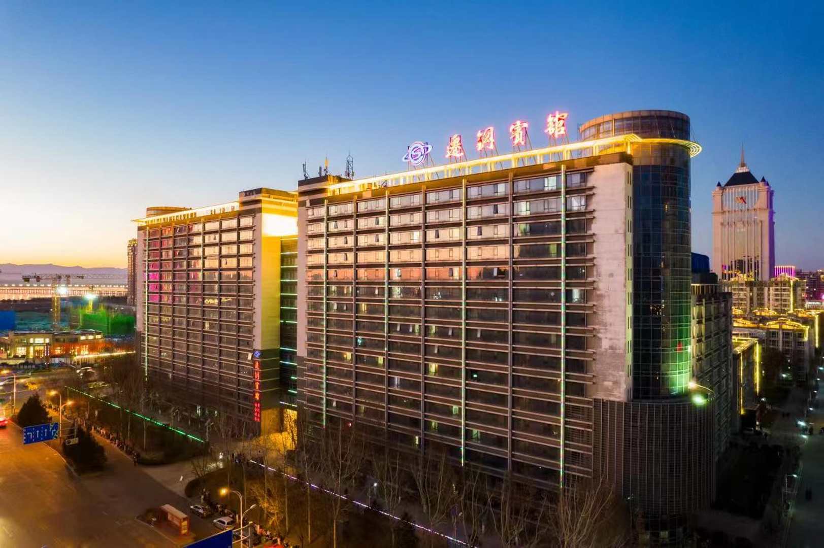 迁钢宾馆