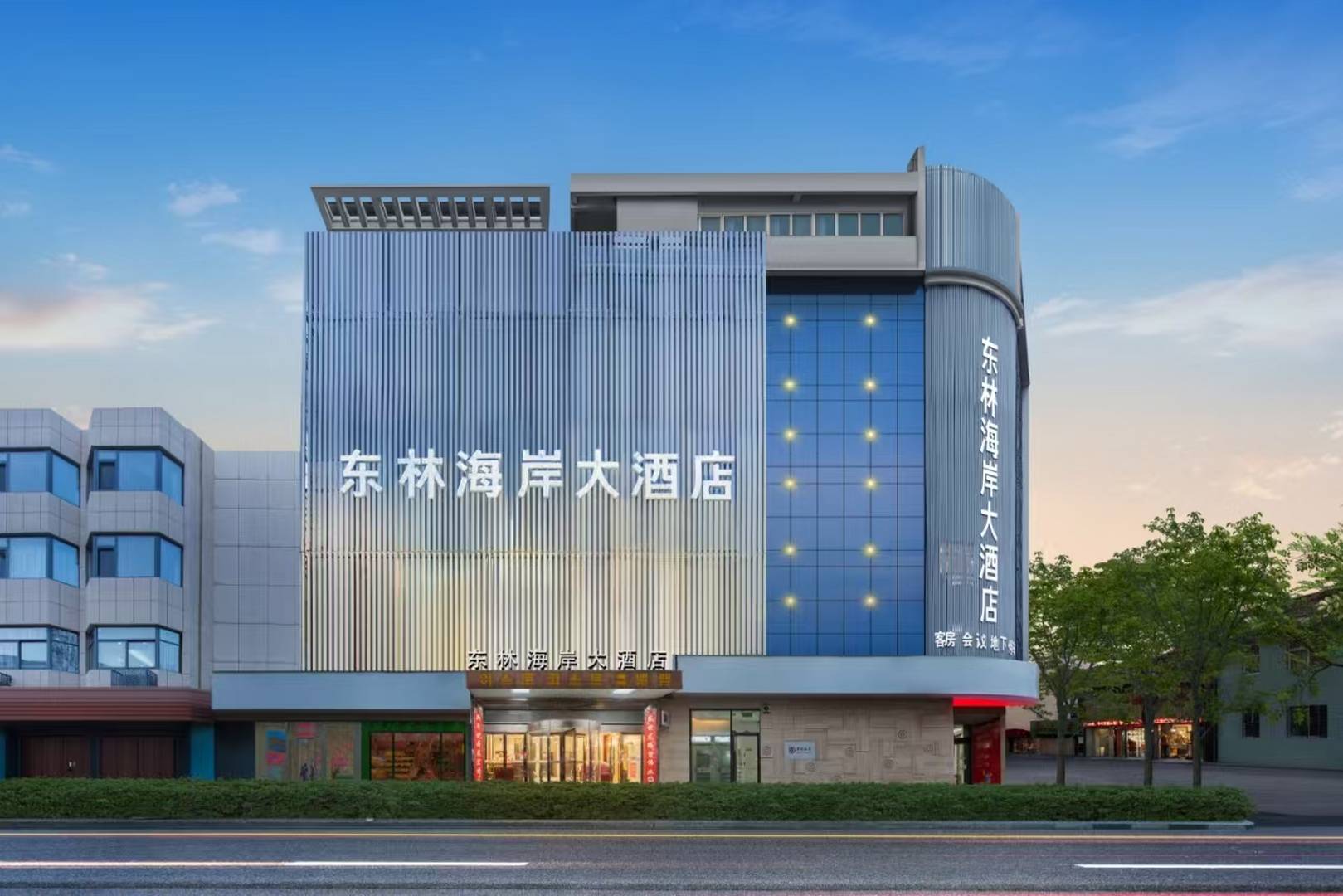 东林海岸大酒店