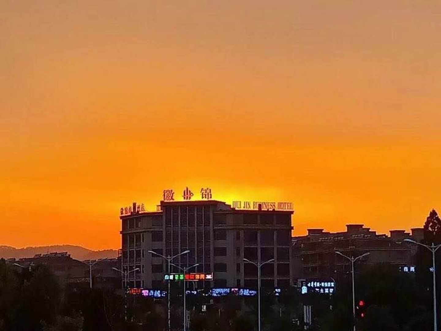 九话山徽锦商务酒店