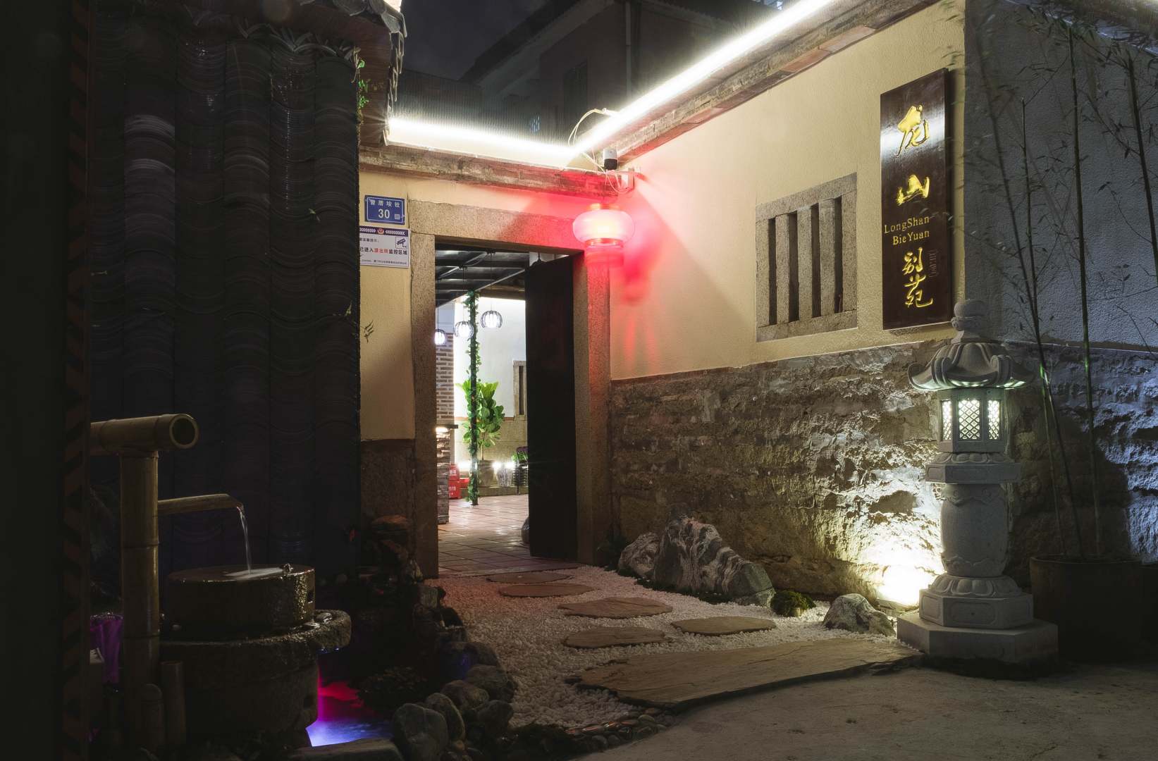 厦门龙山别苑