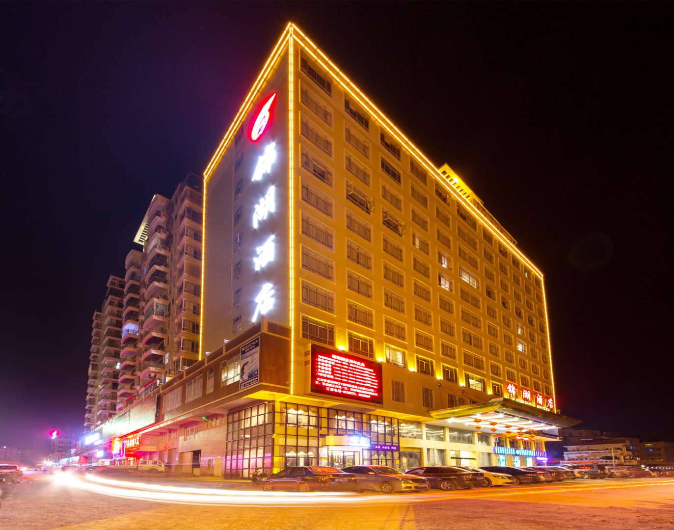翁源锦丽酒店