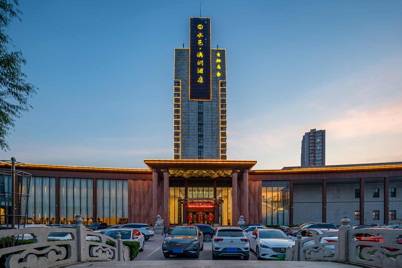 曹县水邑澳洲酒店(万达广场店)