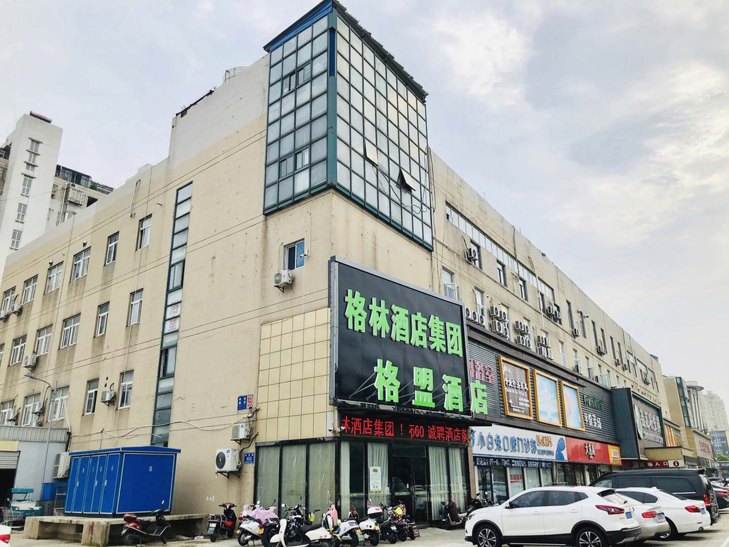 格盟酒店(钟楼区西藏民族中学荆川公园陈渡桥店)