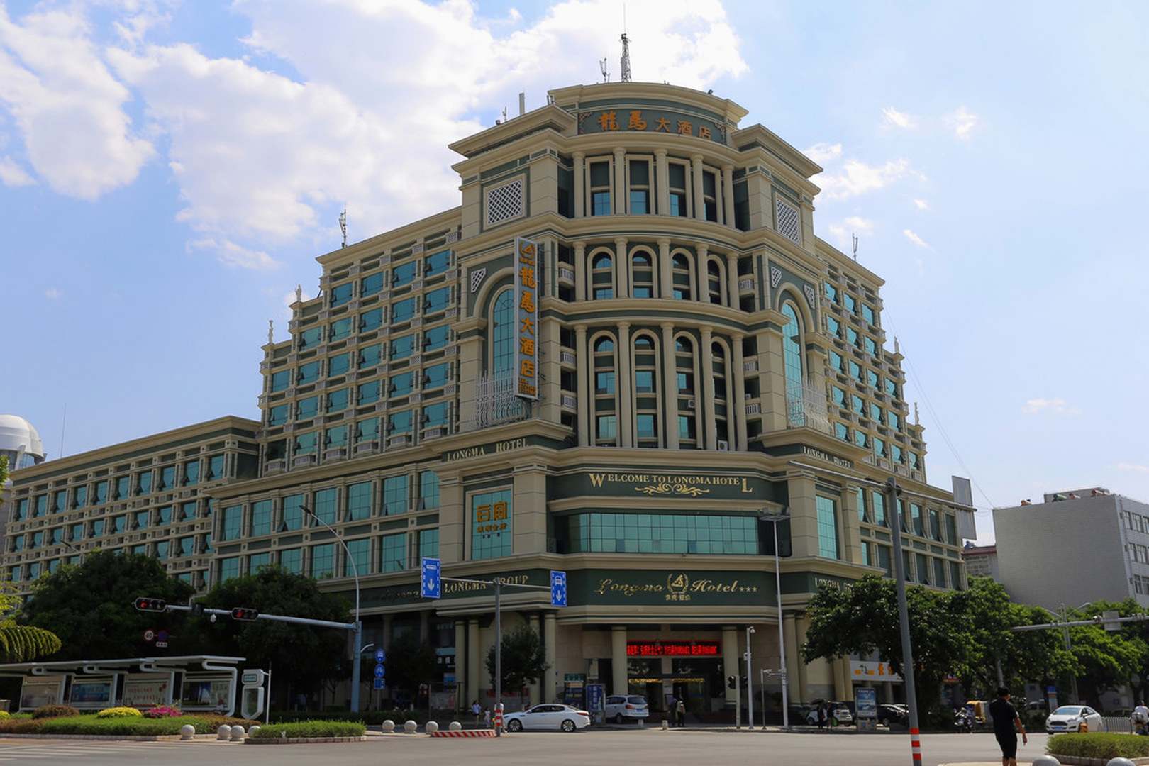 龙马大酒店