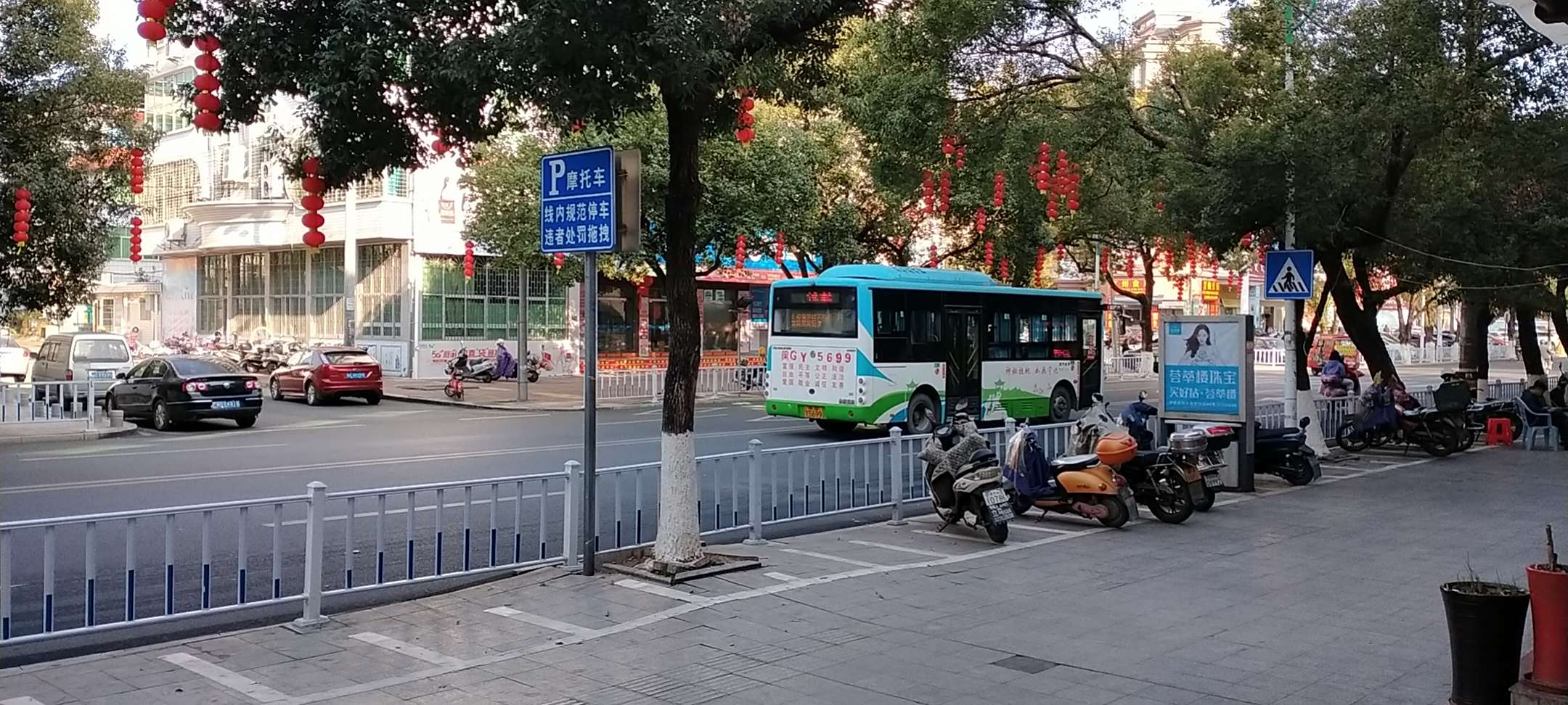 如意宾馆(南大街店)