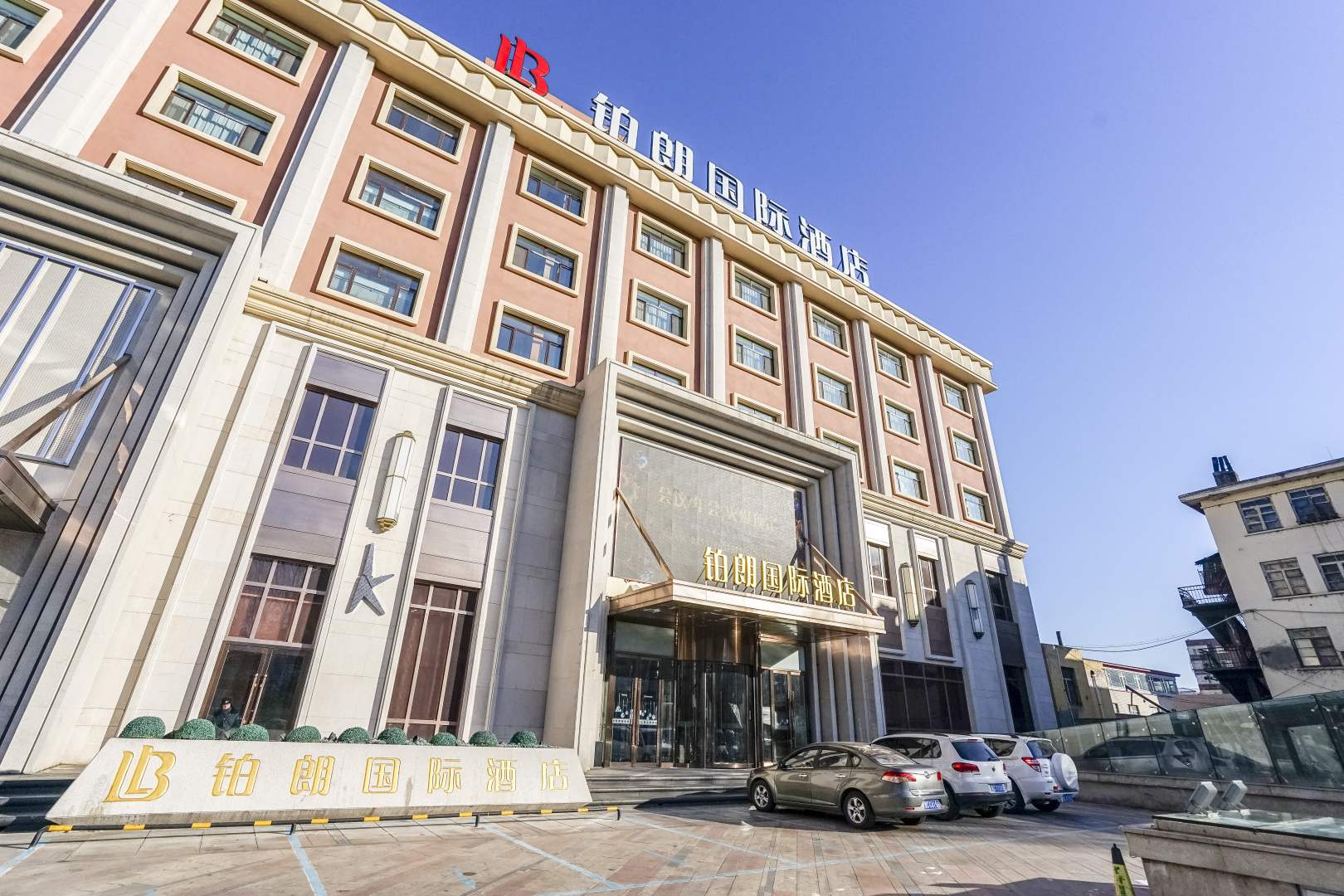 铂朗国际酒店
